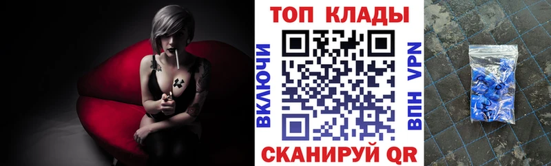 Купить наркотики Сельцо ГАШИШ Кокаин МЕФ Марихуана