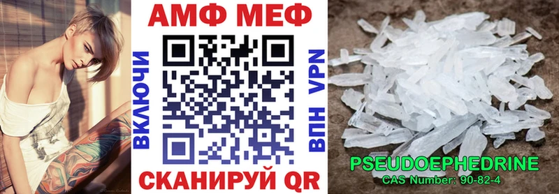 АМФ Розовый  наркошоп  Сельцо 
