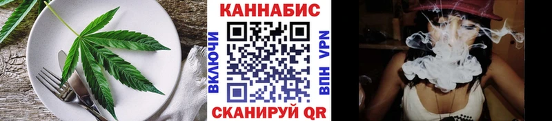 цена   кракен ТОР  Canna-Cookies конопля  Сельцо 