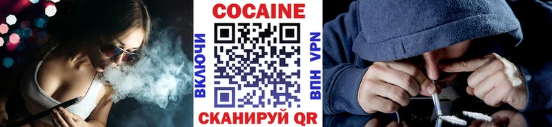 ссылка на мегу ссылка  Сельцо  Cocaine Перу  сколько стоит 