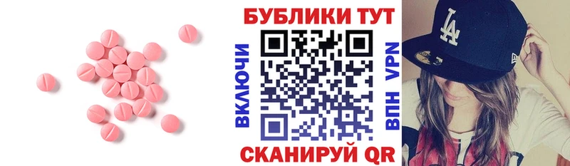 Ecstasy Punisher это официальный сайт Сельцо