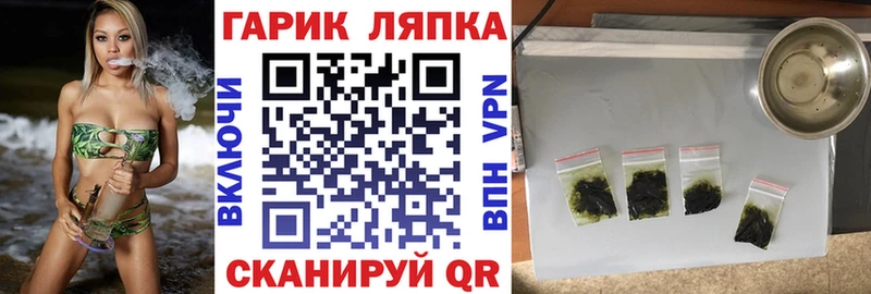 площадка формула  Сельцо  Гашиш хэш 