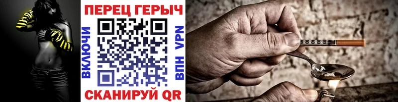 цена   Сельцо  Героин Heroin 
