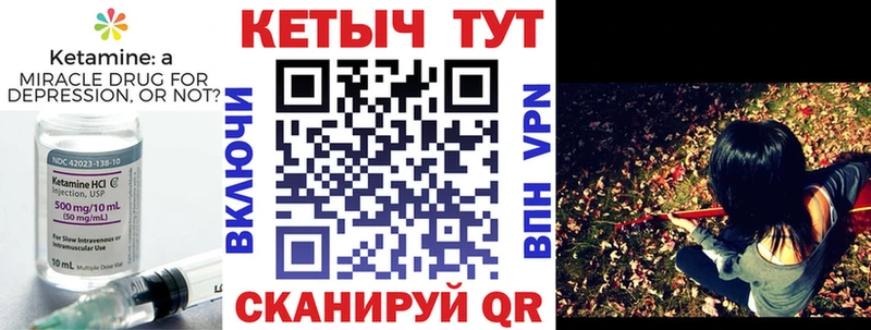 хочу наркоту  Сельцо  kraken ССЫЛКА  КЕТАМИН ketamine 