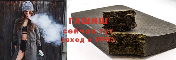 герыч Алексеевка