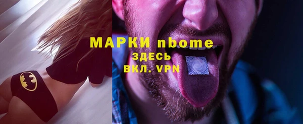 первитин Алексин