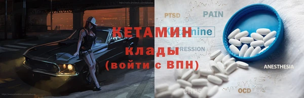 первитин Алексин