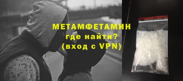первитин Алексин