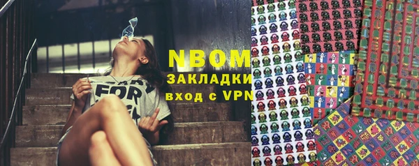 первитин Алексин