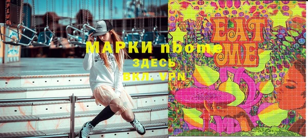 герыч Алексеевка