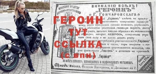 первитин Алексин