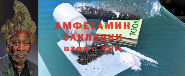 первитин Алексин