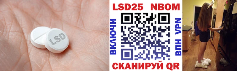 LSD-25 экстази ecstasy  Сельцо 