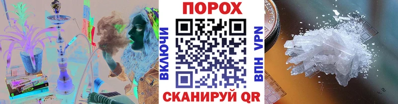 Первитин пудра Сельцо