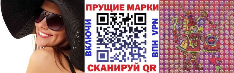 где купить наркоту  Сельцо  Марки N-bome 1,8мг 