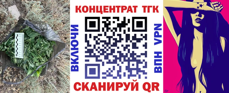 Дистиллят ТГК вейп  МЕГА как войти  Сельцо 